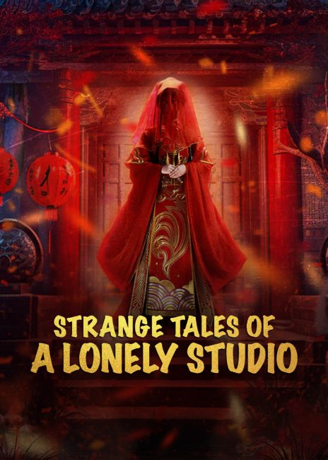 فيلم Strange Tales Of A Lonely Studio 2024 مترجم