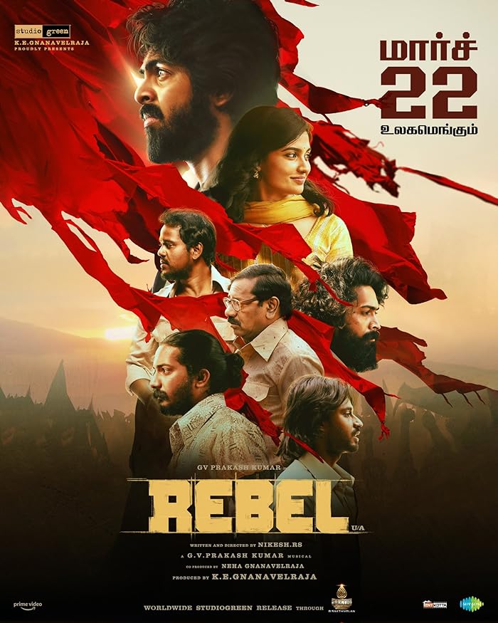 فيلم Rebel 2024 مترجم