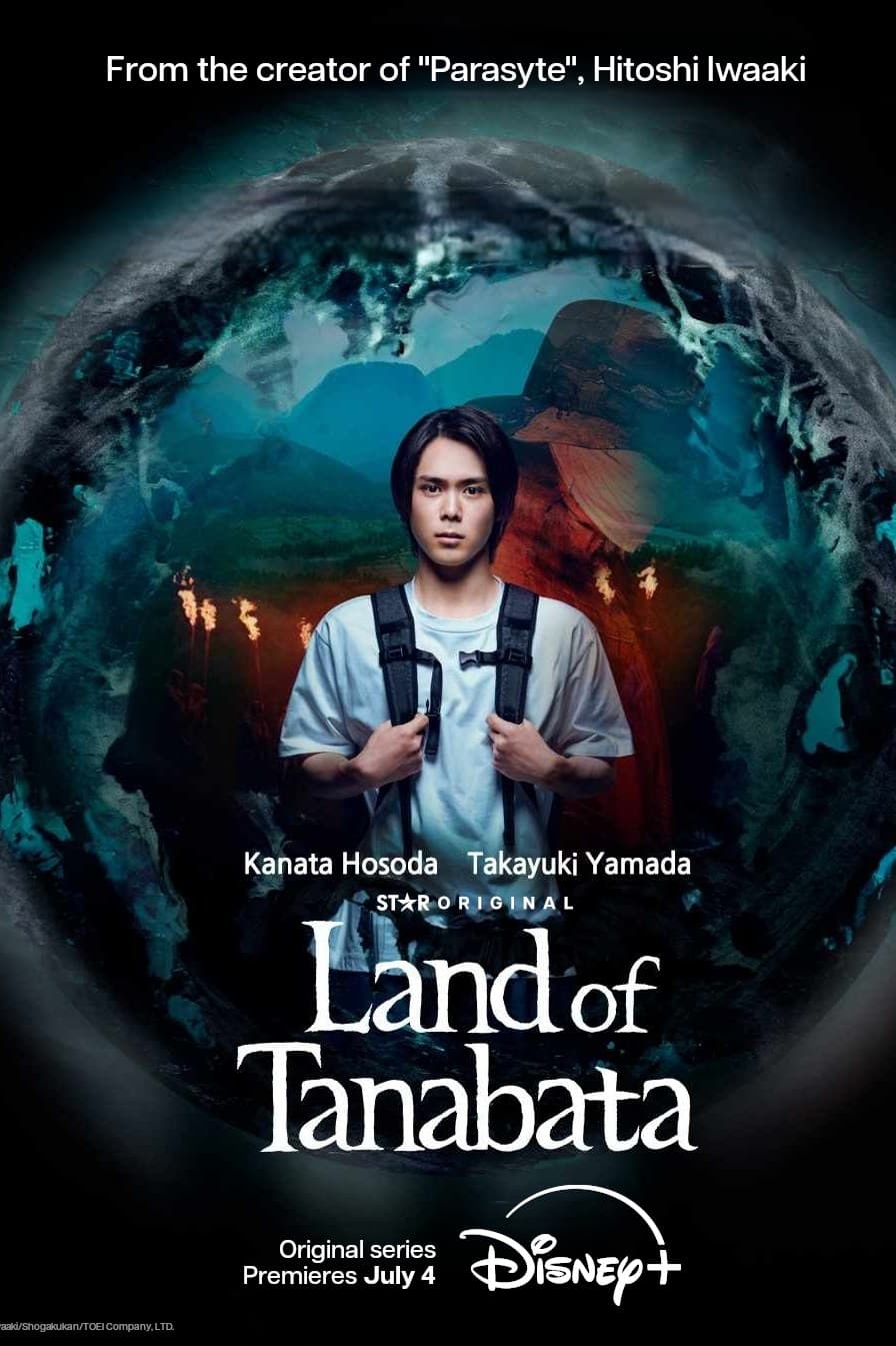 مسلسل ارض تاناباتا Land of Tanabata الحلقة 3