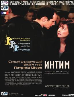 فيلم إنتماسي Intimacy 2001 مترجم