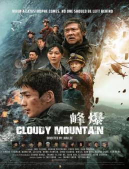 فيلم Cloudy Mountain 2021 مترجم كامل اون لاين
