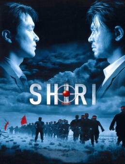 مشاهدة فيلم Shiri 1999 مترجم اون لاين