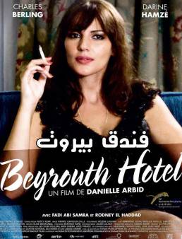 فيلم Beirut Hotel 2011 مترجم
