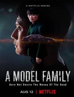 مسلسل عائلة نموذجية A Model Family الحلقة 1