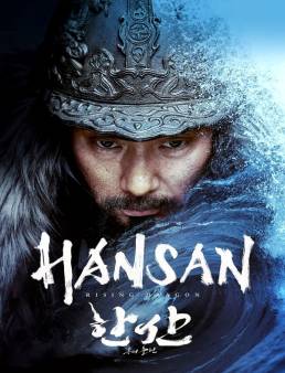 فيلم Hansan: Rising Dragon 2022 مترجم