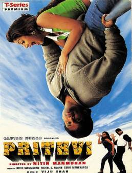 فيلم Prithvi 1997 مترجم