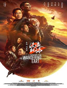 فيلم The Wandering Earth II 2023 مترجم