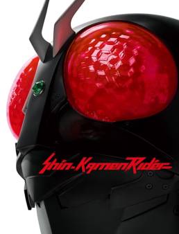 فيلم Shin Kamen Rider 2023 مترجم