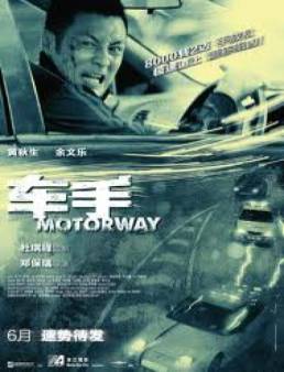 فيلم Motorway مترجم