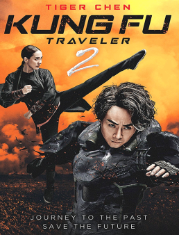 فيلم Kung Fu Traveler 2 2017 مترجم