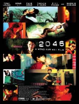 فيلم 2046 2004 مترجم