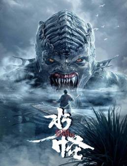 فيلم Water Monster 2019 مترجم