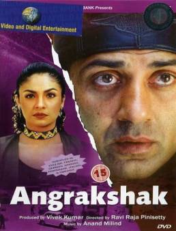 فيلم Angrakshak 1995 مترجم