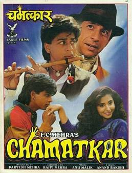 فيلم Chamatkar 1992 مترجم