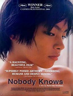 فيلم Nobody Knows 2004 مترجم