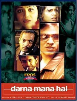 فيلم Darna Mana Hai 2003 مترجم
