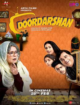 فيلم Doordarshan 2020 مترجم