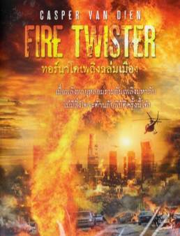 مشاهدة فيلم Fire Twister 2015 مترجم
