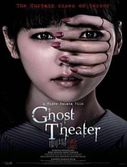 فيلم Ghost Theater مترجم