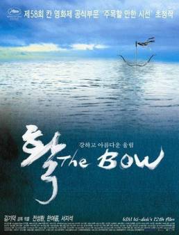 فيلم The Bow 2005 مترجم