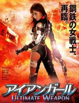 مشاهدة فيلم Iron Girl: Ultimate Weapon 2015 مترجم