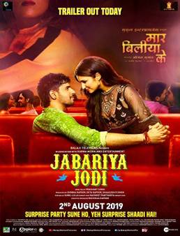 فيلم Jabariya Jodi 2019 مترجم