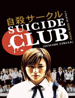 فيلم Suicide Club 2001 مترجم