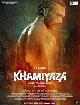 فيلم Khamiyaza 2019 مترجم