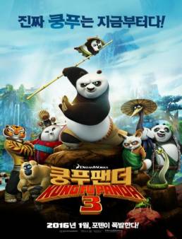 مشاهدة فيلم Kung Fu Panda 3 مترجم