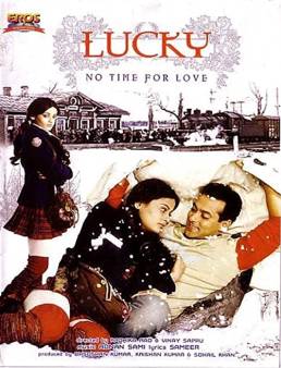 فيلم Lucky: No Time for Love 2005 مترجم