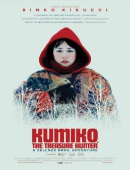 مشاهدة فيلم Kumiko, the Treasure Hunter مترجم