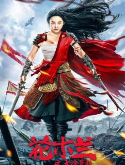 فيلم Mulan Legend 2020 مترجم