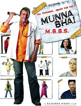 فيلم Munna Bhai M.B.B.S. 2003 مترجم