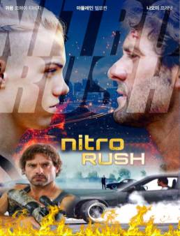 فيلم Nitro Rush مترجم
