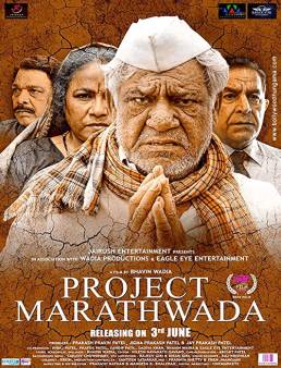 فيلم Project Marathwada 2016 مترجم