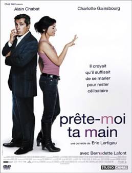 فيلم I Do 2006 مترجم
