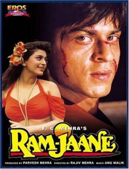فيلم Ram Jaane 1995 مترجم