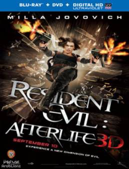 مشاهدة فيلم Resident Evil: Afterlife مترجم اون لاين