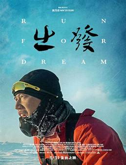 فيلم Run for dream 2019 مترجم