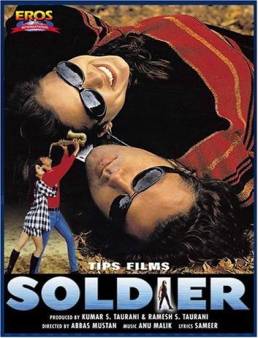 فيلم Soldier 1998 مترجم