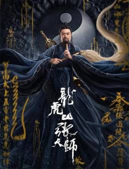 فيلم Taoist Master 2020 مترجم