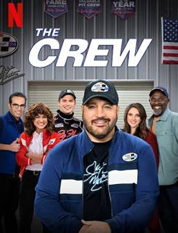 مسلسل The Crew الموسم 1 الحلقة 5