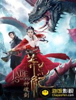 فيلم The Legend of Jade Sword 2020 مترجم