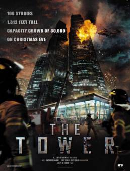 فيلم The Tower 2012 مترجم