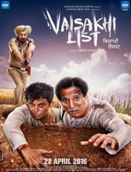 فيلم Vaisakhi List 2016 مترجم