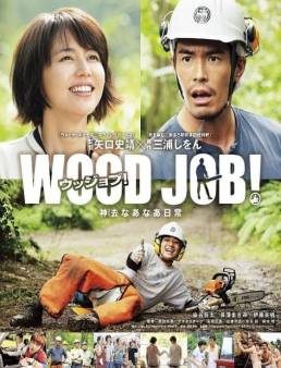 مشاهدة فيلم Wood Job 2014 مترجم