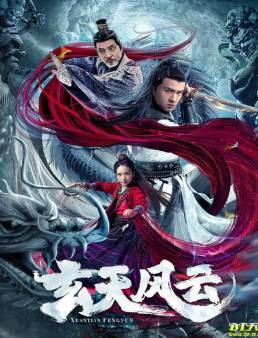 فيلم Xuantian Fengyun 2020 مترجم
