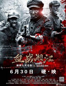 فيلم Battle of Xiangjiang River مترجم