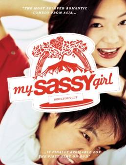 فيلم My Sassy Girl 2001 مترجم