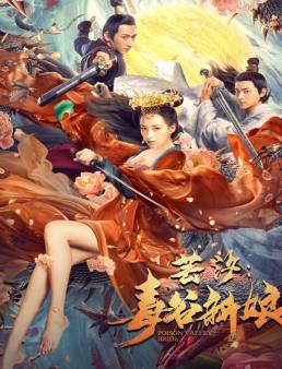 فيلم Yunxi: Poison Valley Bride 2019 مترجم